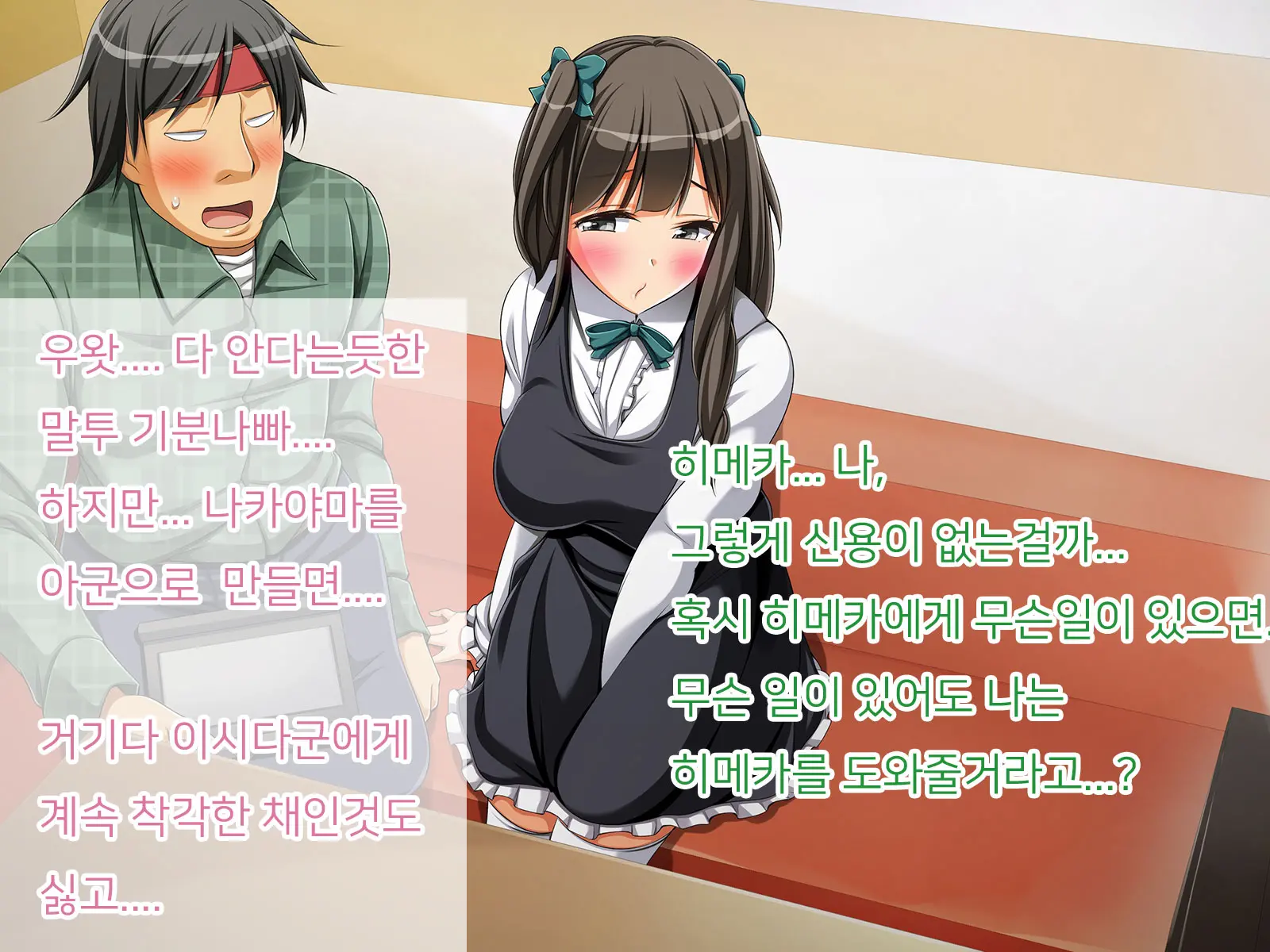 OtaCir No Hime Ga YariCir No Hime Ni Natta Wake